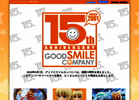 Goodsmile15th.jp thumbnail