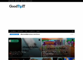 Goodtipit.com thumbnail
