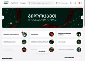 Goodwill.ge thumbnail