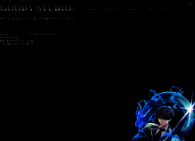 Goodystudio.co.kr thumbnail