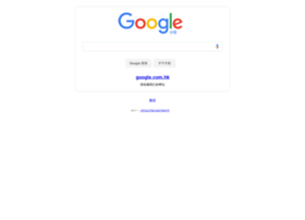 Google.com.cn thumbnail Google.com.cn thumbnail