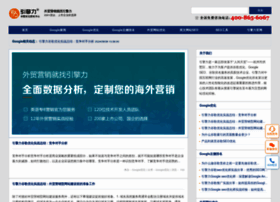 Googleseo.com.cn thumbnail