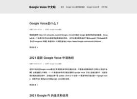 Googlevoice.net thumbnail