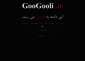 Googooli.ir thumbnail