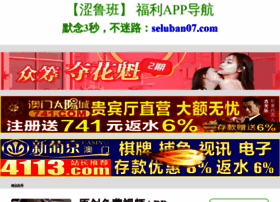 Goonews.cn thumbnail