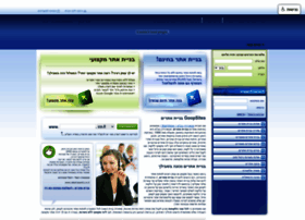 Goop.co.il thumbnail Goop.co.il thumbnail