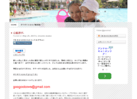 Goosma Com At Wi ぐれちゃんと Qちゃんのお母さんになりました This Is What It Is Like To Be A Mama Goosma Com At Wi ぐれちゃんと Qちゃんのお母さんになりました This Is What It Is Like To Be A Mama