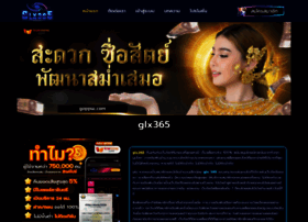 Goppw.com thumbnail