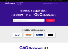 goq.me at WI. GoQme｜離れた場所でも会議ができるミーティングツール