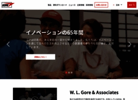 Gore.co.jp thumbnail