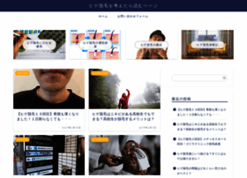 Gorilla-datsumo.com thumbnail