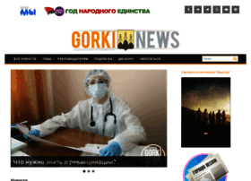 Gorkiv.by thumbnail