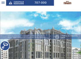 Gorkogo.sk62.ru thumbnail