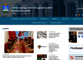 Gornozavodskii.ru thumbnail