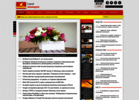 Gorod-zlatoust.ru thumbnail