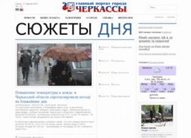 Gorod.ck.ua thumbnail