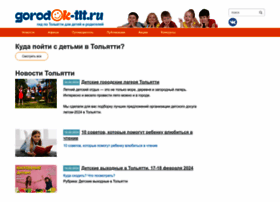 Gorodok-tlt.ru thumbnail Gorodok-tlt.ru thumbnail