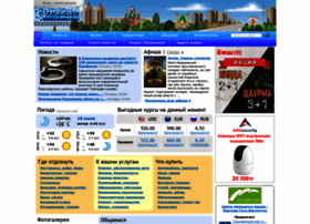 Gorodpavlodar.kz thumbnail
