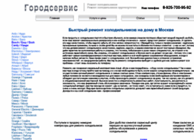 Gorodservis.ru thumbnail