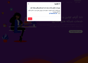 Gorohyab.ir thumbnail Gorohyab.ir thumbnail