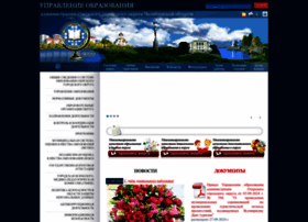 Gorono-ozersk.ru thumbnail