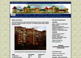 Gorshir.ru thumbnail