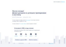 Gorsprav.ru thumbnail Gorsprav.ru thumbnail