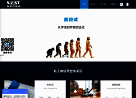 Gosest.com thumbnail