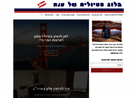 Gosite.co.il thumbnail