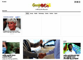 Gossipmachan.lk thumbnail