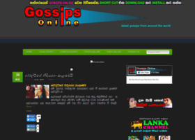 Gossipsonline.com thumbnail