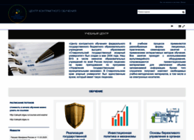 Goszakupki.stgau.ru thumbnail