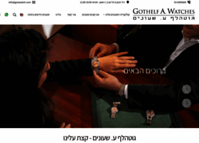 Gotawatch.com thumbnail