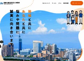 Goto-cpaoffice.com thumbnail