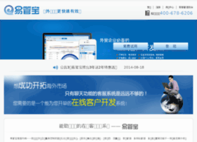 Gotostats.cn thumbnail