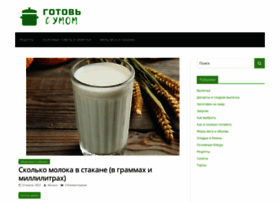 Gotovsumom.ru thumbnail