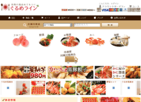 Gourmetline.co.jp thumbnail