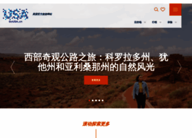 Gousa.cn thumbnail Gousa.cn thumbnail