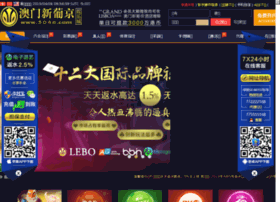 Gouwustore.com thumbnail