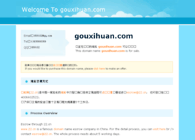 Gouxihuan.com thumbnail