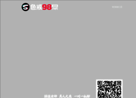 Govineya.com thumbnail
