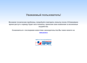 Govportal.garant.ru thumbnail