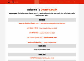 Govtsyojana.in thumbnail