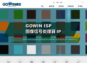 Gowinsemi.com.cn thumbnail