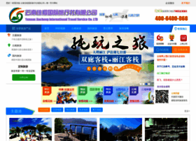 Goynly.com thumbnail