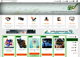 Gozineha.ir thumbnail