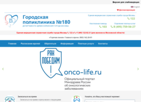 Gp180.mos.ru thumbnail