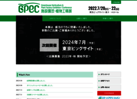Gpec.jp thumbnail