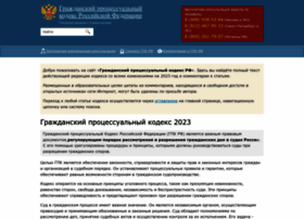Gpkod.ru thumbnail Gpkod.ru thumbnail