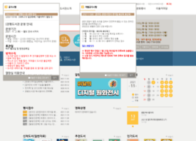 Gplib.or.kr thumbnail